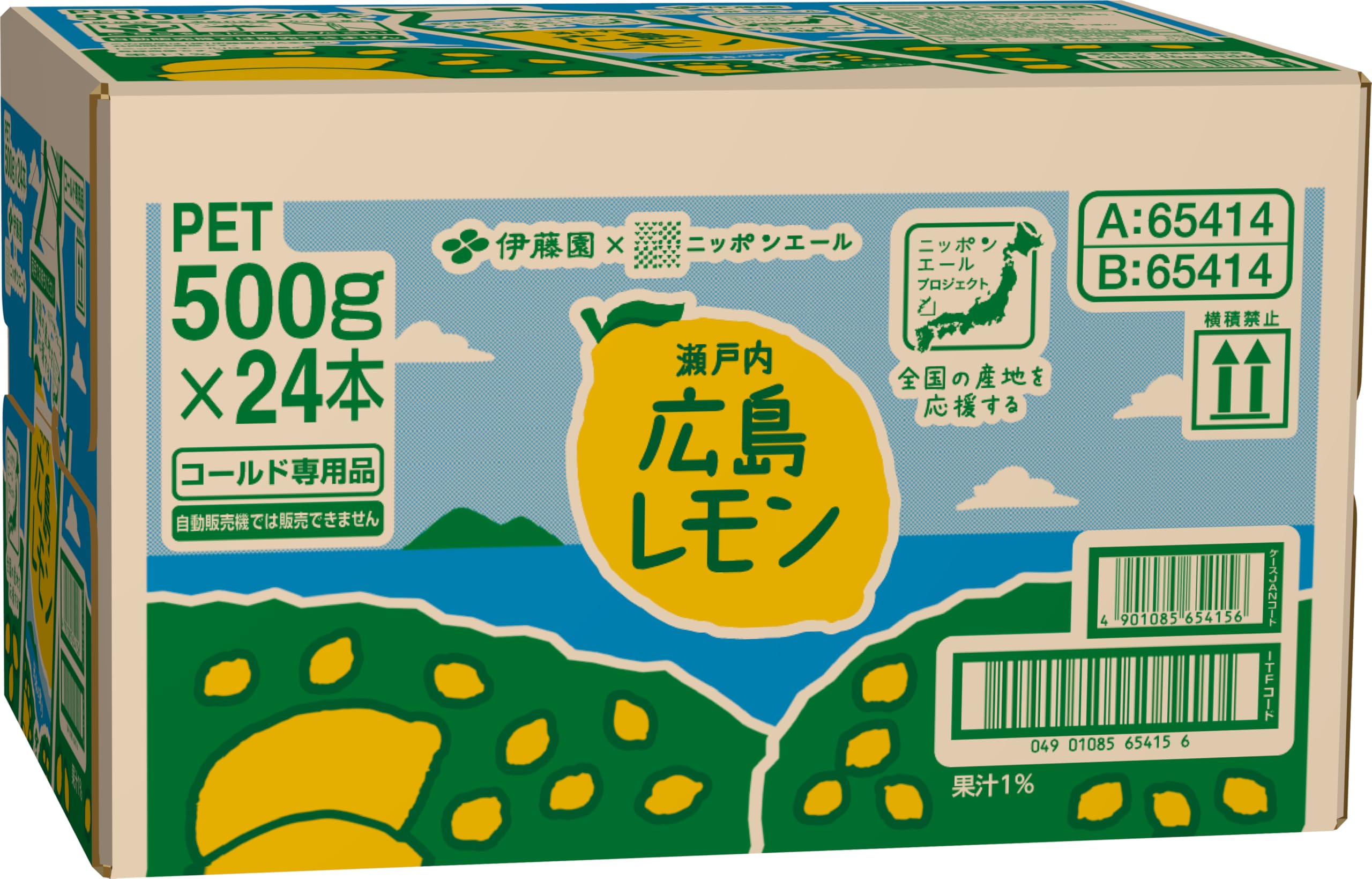 Amazon.co.jp: 伊藤園 瀬戸内広島レモン 500g×24本 ニッポンエール